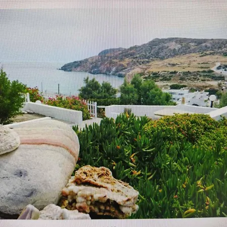 Avgerinou Appartement